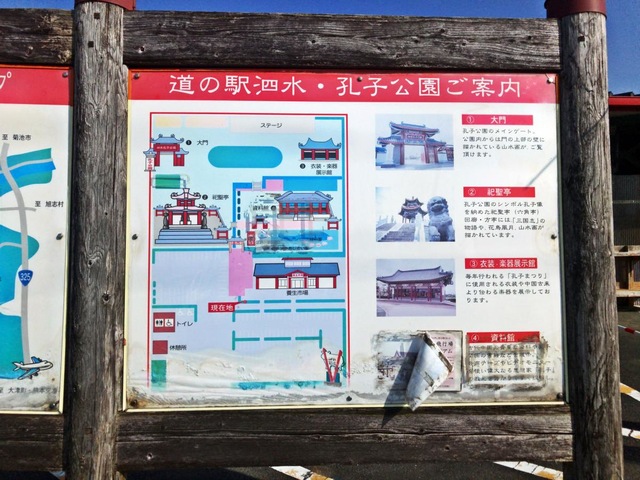 施設写真12