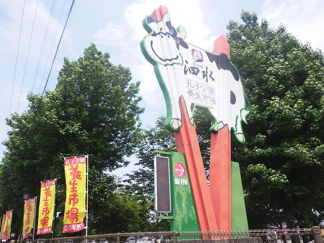 施設写真29