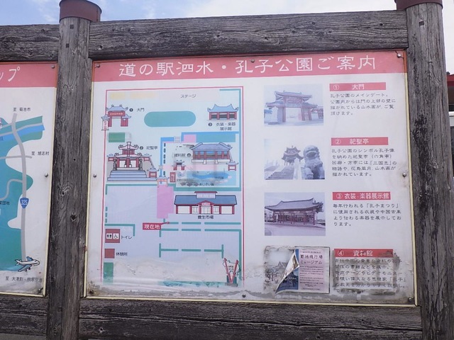 施設写真27
