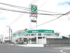 トヨタレンタリース鹿児島東開店