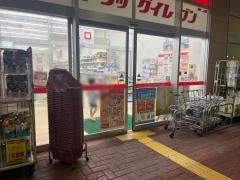 ドラッグイレブン　はにんす宜野湾店