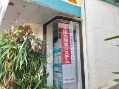 ベスト電器　ＢＦＳコザ十字路店