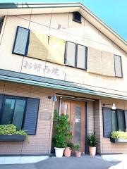 お好み焼仁房