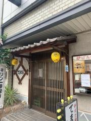てまくら