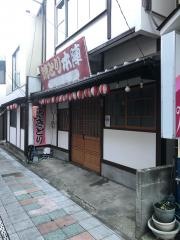 やきとり本陣