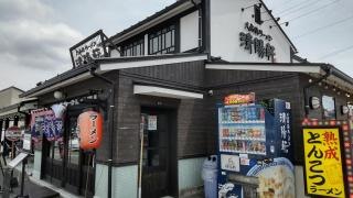 清陽軒　小郡店