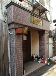 オールドシューズ