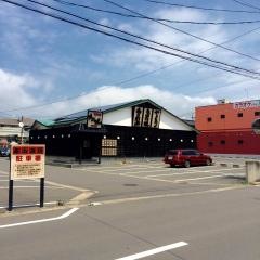 あぶみ屋中里店