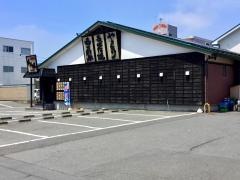 あぶみ屋中里店