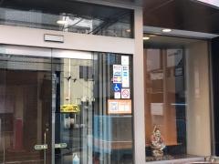鉄板料理かわむら