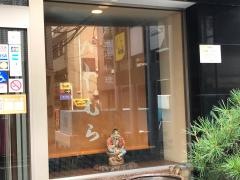 鉄板料理かわむら