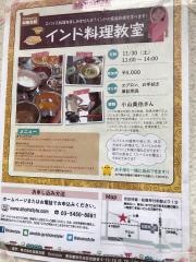 インド料理ダバ