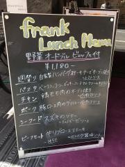 フランク（ＦＲＡＮＫ）