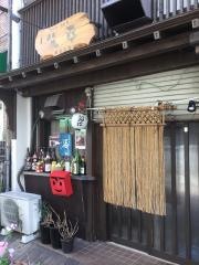 笑幸