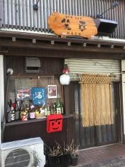 笑幸