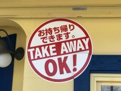 くるみキッチン