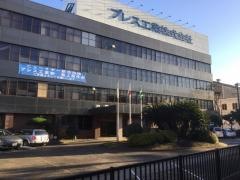 プレス工業株式会社