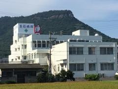 百石病院