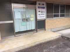 坪井内科医院