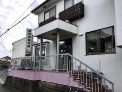 赤沼外科・内科医院