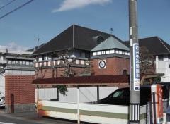 西井外科胃腸科