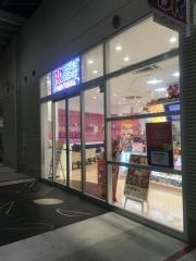 サーティワンアイスクリーム　ワカバウォーク店