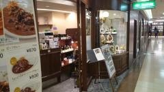 珈琲館　横浜ジョイナス店