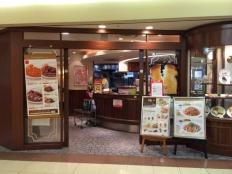 珈琲館　横浜ジョイナス店