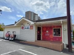 ガスト　平針店