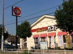 ガスト　平針店