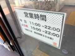 かっぱ寿司　伊勢御薗店