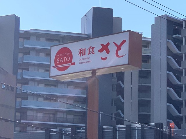 施設外観 画像10