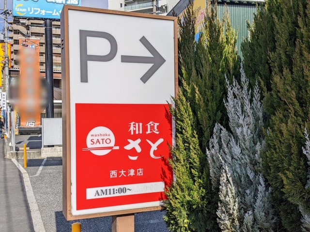 看板 画像7