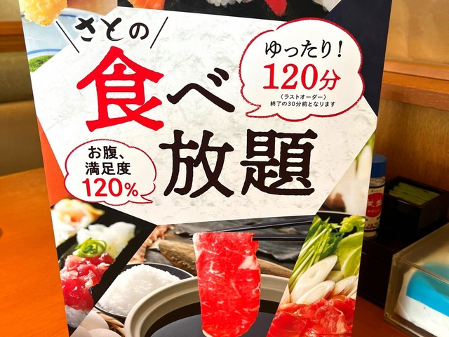 メニュー 画像5