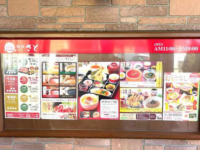 設備 画像6
