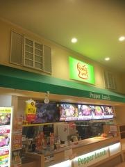 ペッパーランチ　イオン東大阪店