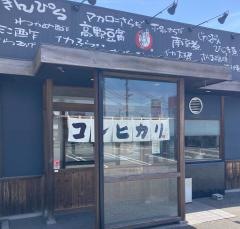 まいどおおきに食堂　高知たかす食堂