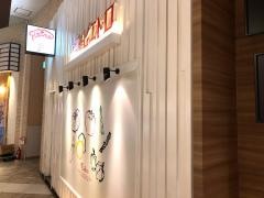 ピエトロ　イオンモール筑紫野店