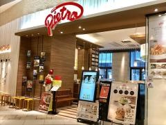 ピエトロ　イオンモール筑紫野店