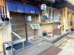 歌行燈　本店