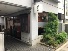 千代谷