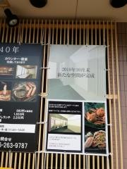 あかめ寿し