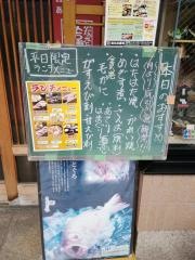 あかめ寿し