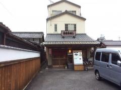 紫雲英寿し