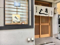 ともえ