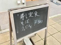 ともえ