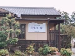 ソシエール
