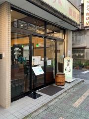 イワムラ珈琲店