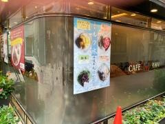 喫茶館英国屋