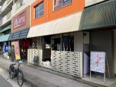 中華ダイニング馳走